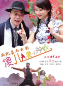国产成人综合亚洲欧美天堂